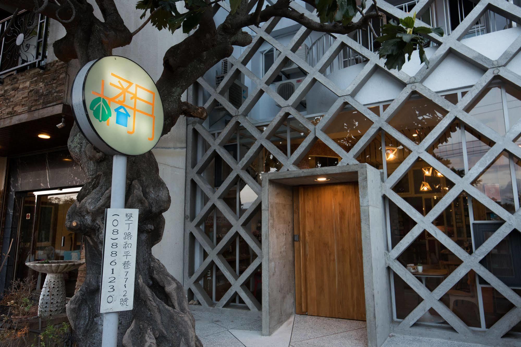 墾丁橘月orange Moon Inn Dış mekan fotoğraf
